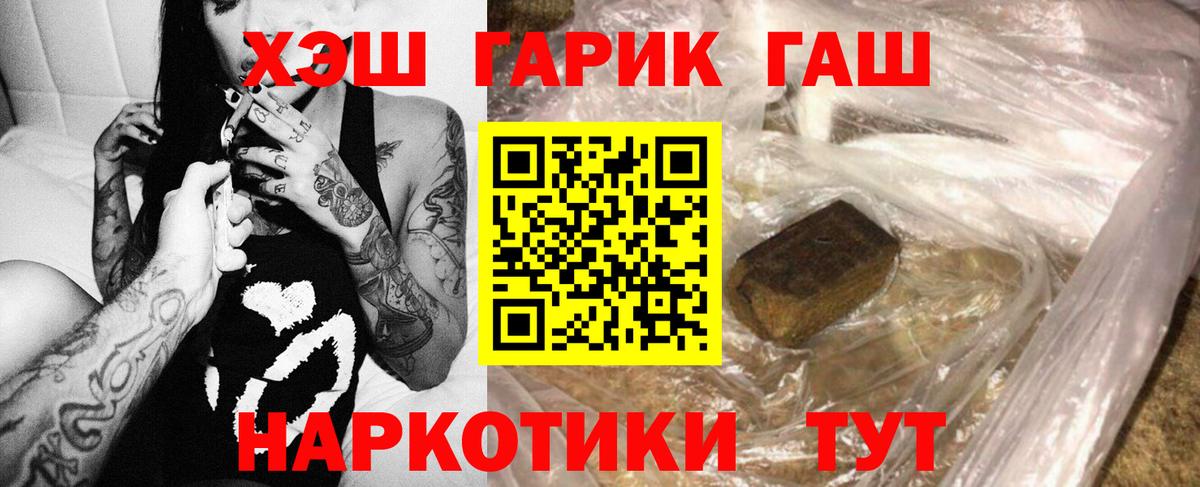 ГАШ Premium Лениногорск