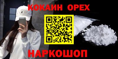 ПСИЛОЦИБИНОВЫЕ ГРИБЫ Ипатово