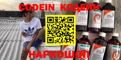 ПСИЛОЦИБИНОВЫЕ ГРИБЫ Ипатово