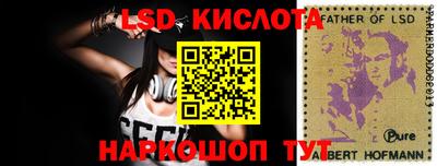 ПСИЛОЦИБИНОВЫЕ ГРИБЫ Ипатово