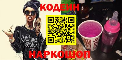 амфетамин Ирбит