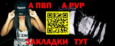 а пвп мука Изобильный