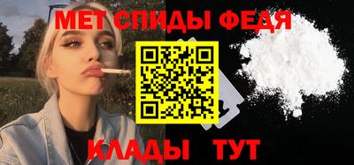 амфетамин Ирбит