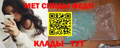 амфетамин Ирбит
