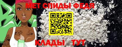 амфетамин Ирбит