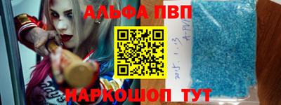 амфетамин Ирбит