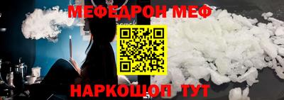амфетамин Ирбит