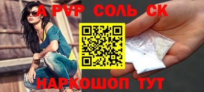 а пвп мука Изобильный
