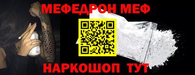 амфетамин Ирбит
