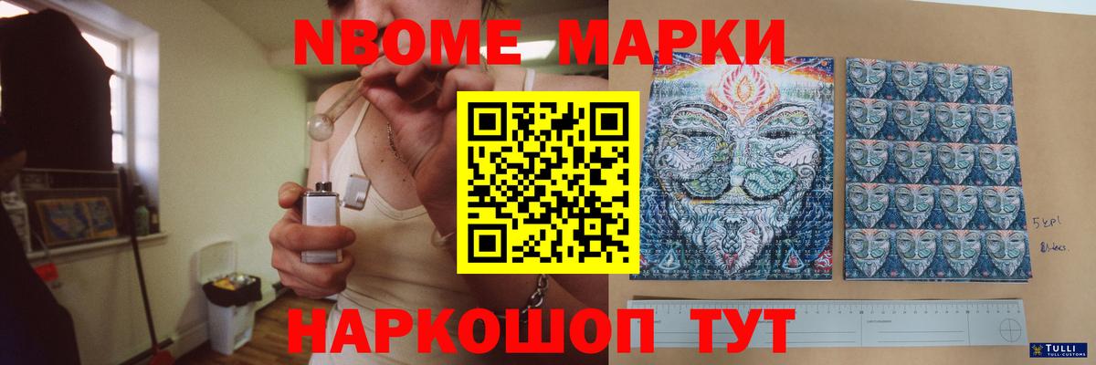 COCAIN  Вход с VPN  Лениногорск  Меф кристаллы  ГАШ  Каннабис 
