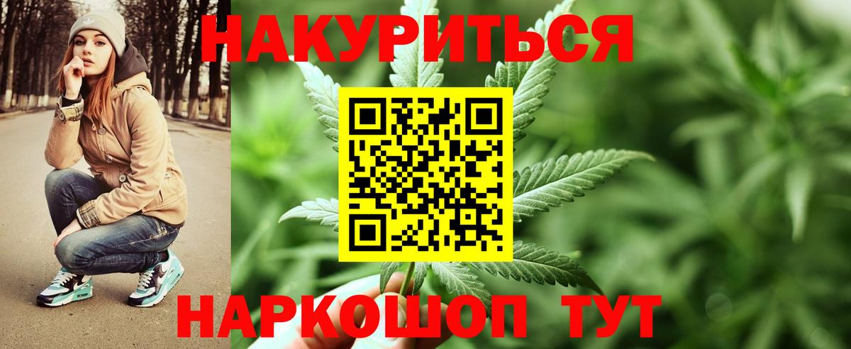 Шишки марихуана VHQ Лениногорск