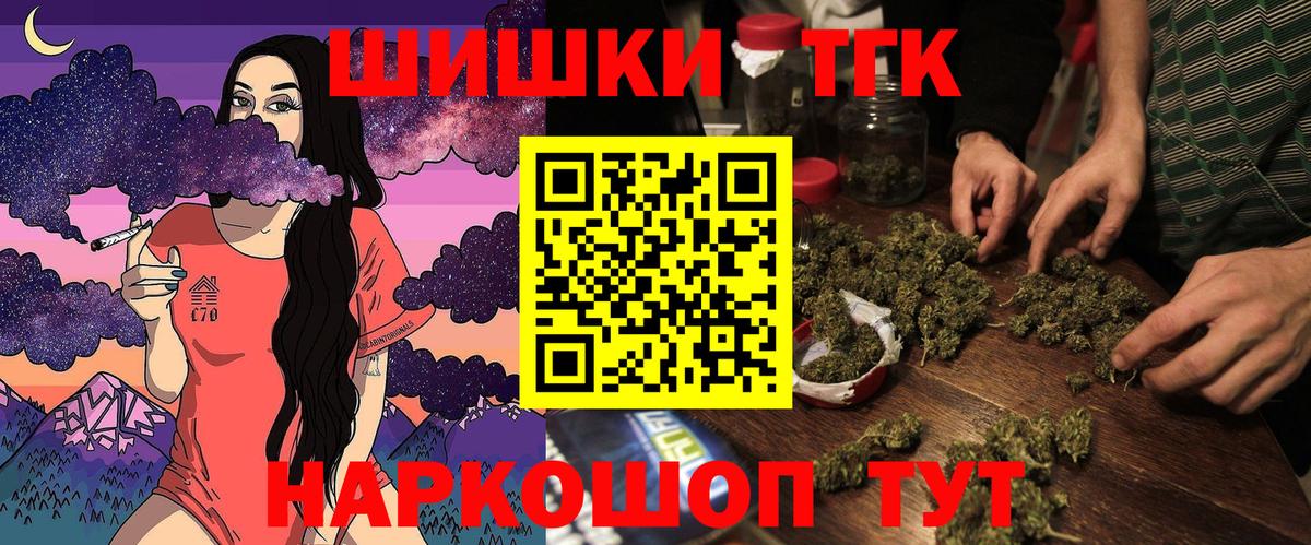 Лениногорск  Бошки марихуана LSD WEED  Вход с VPN  Каннабис Ganja  Бошки Шишки VHQ 